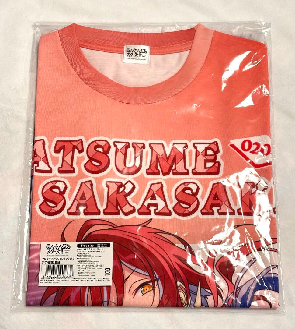 〓出品3/7まで〓あんスタ 逆先夏目 フルグラフィックTシャツ vol.2