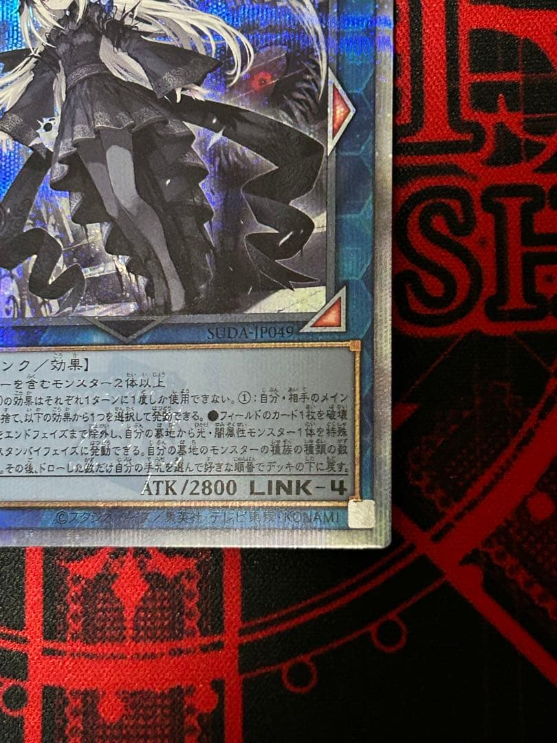 【美品】光なき影 ア＝バオ・ア・クゥー 25thレア