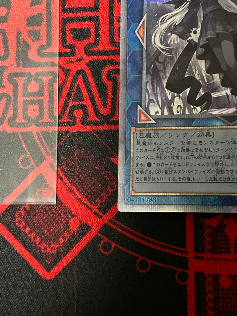 【美品】光なき影 ア＝バオ・ア・クゥー 25thレア