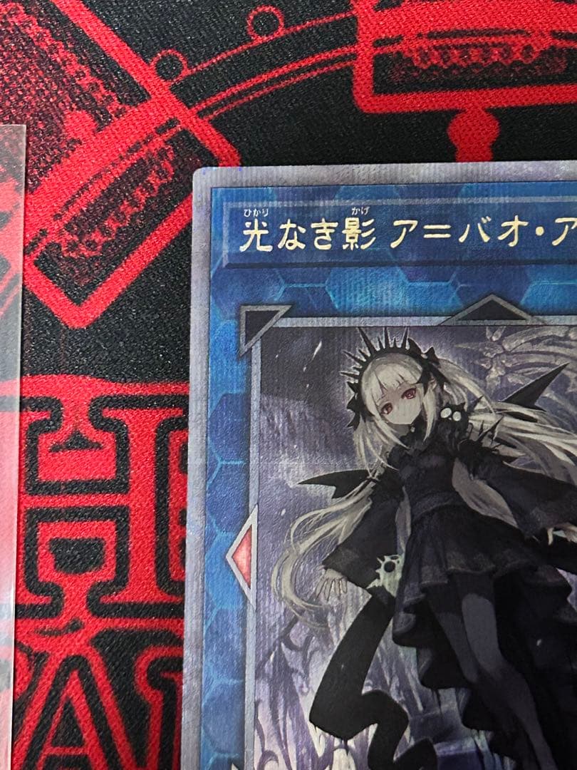 【美品】光なき影 ア＝バオ・ア・クゥー 25thレア