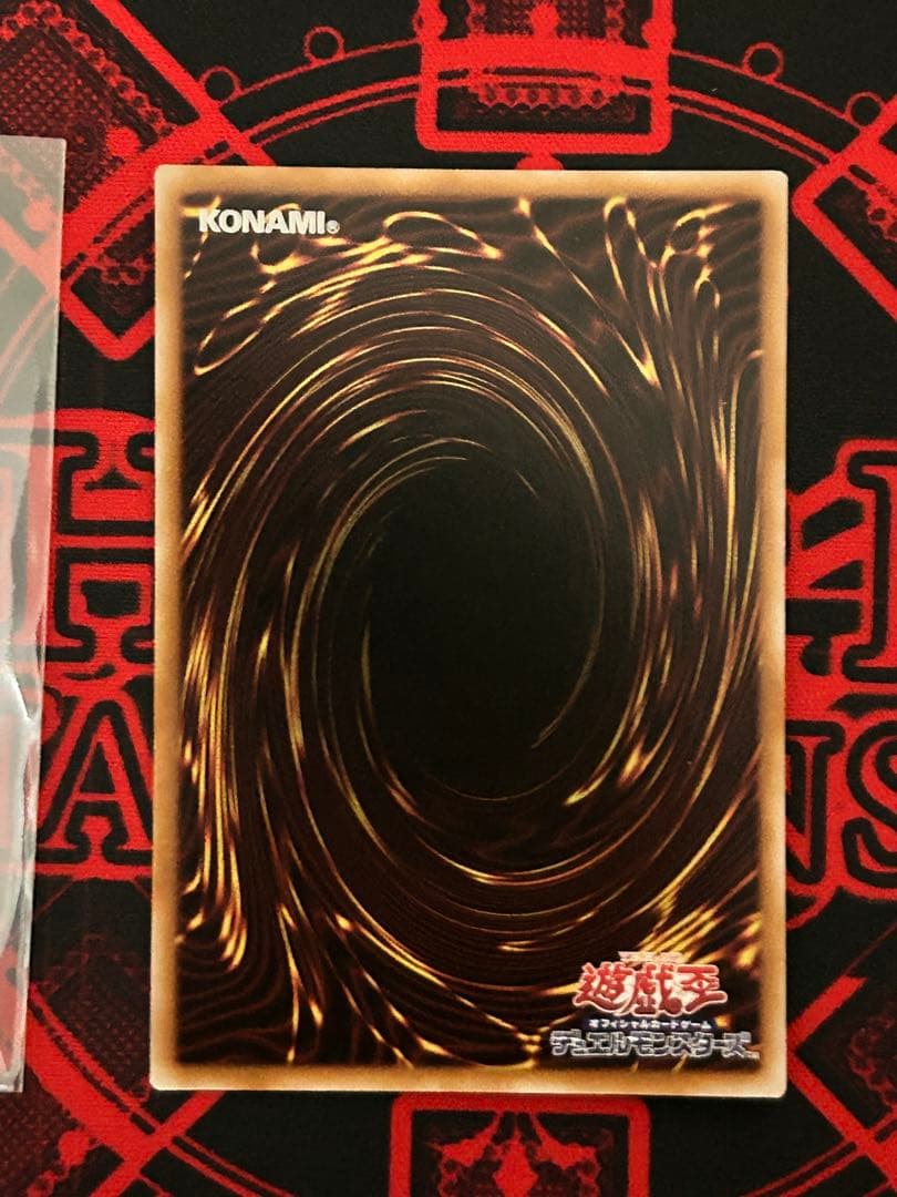 【美品】光なき影 ア＝バオ・ア・クゥー 25thレア