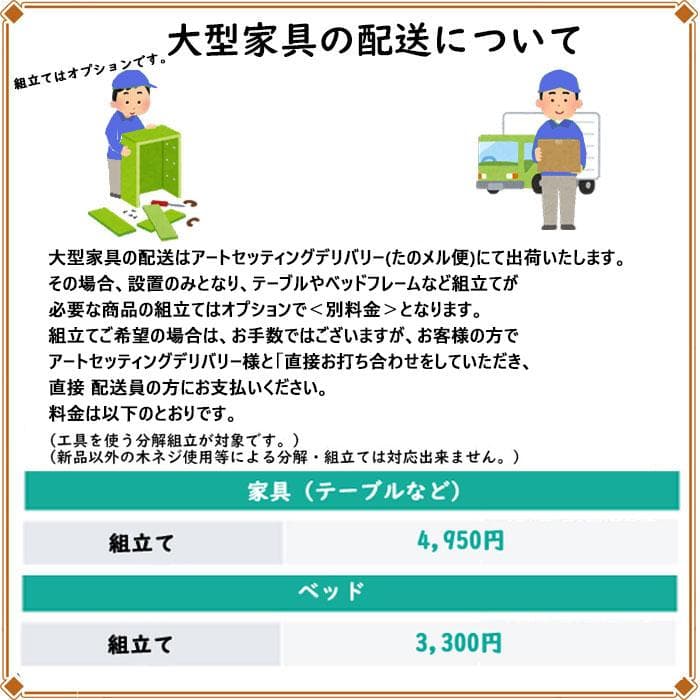 ロッキングチェア オットマンセット ファブリック 白家具 222-1419