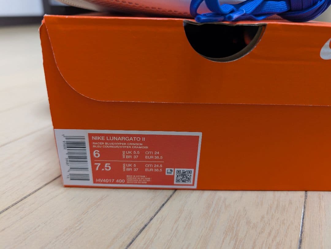 シューズ Nike Lunargato 2 Blue Hyper Crimson 24.0