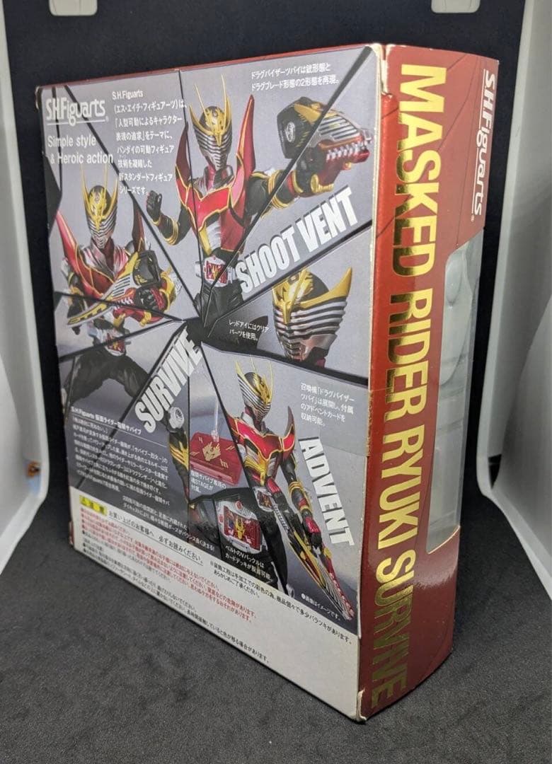 SHFiguarts フィギュアーツ　仮面ライダー 龍騎　サバイブ