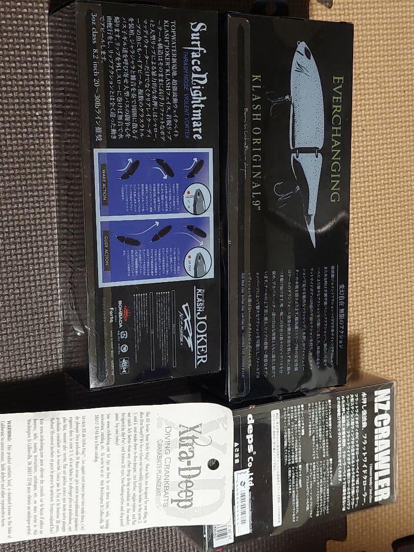 ルアー　まとめ売り　※バス釣り