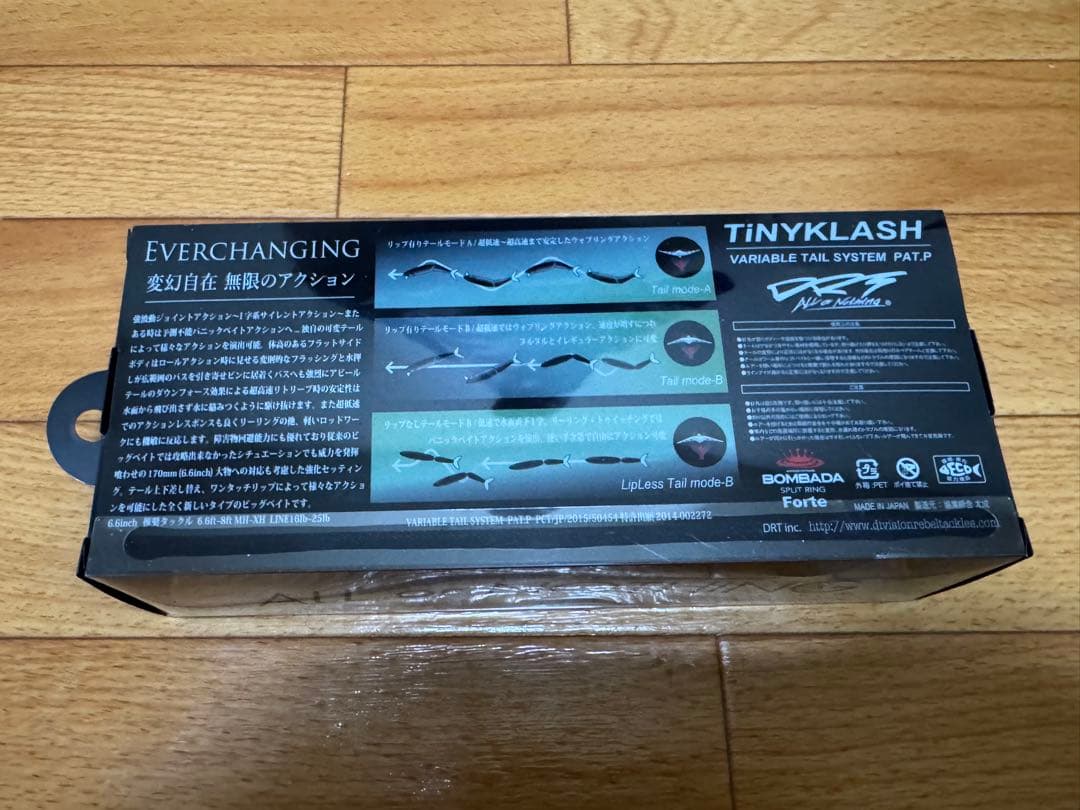 新品未使用品　DRT タイニークラッシュlow 鎧　ヨロイ TiNYKLASH