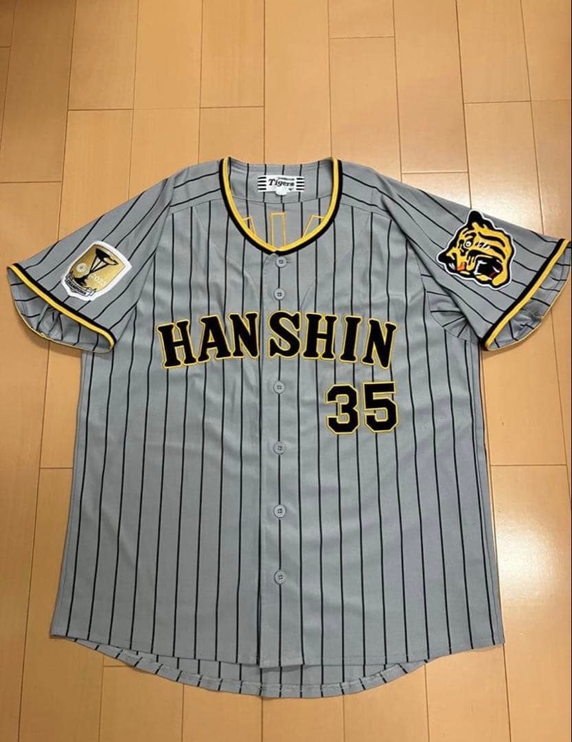 才木浩人　チャンピオン　阪神タイガース　ユニフォーム　侍ジャパン　WBC
