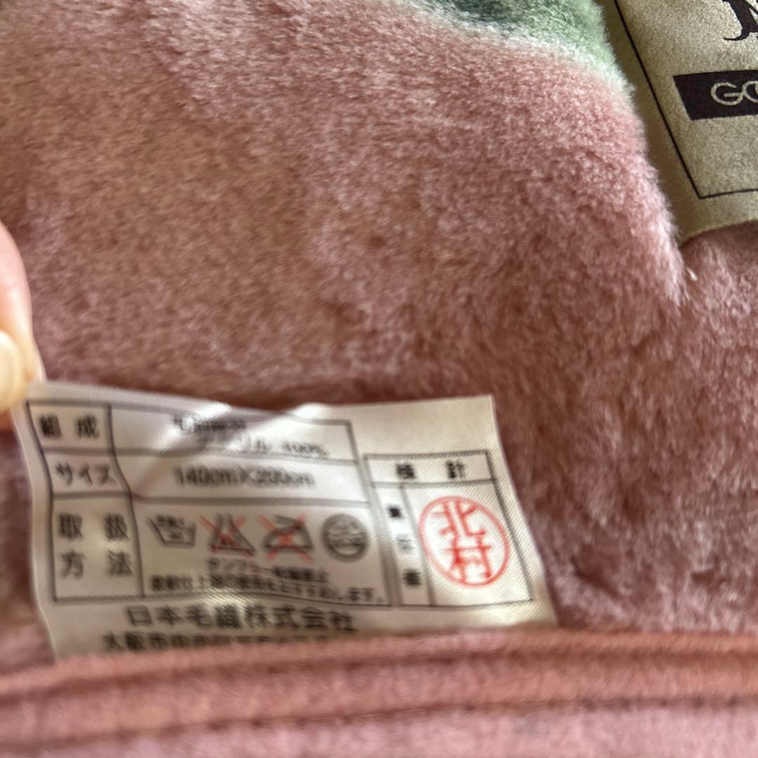 NIKKE ニッケ　アクリル毛布　シングル　ピンク