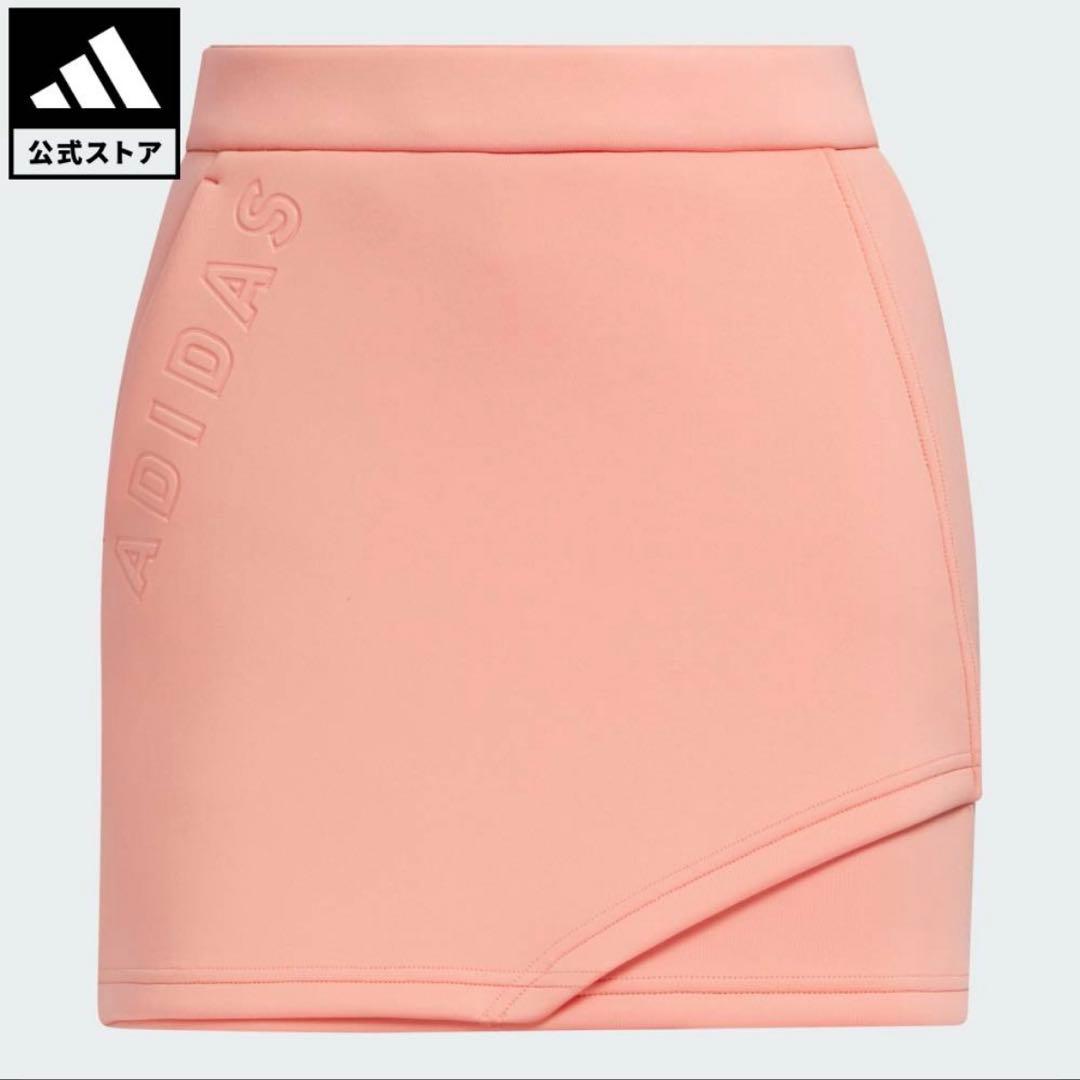 新品　adidas ピンク ダンボールパーカー・スカートセットアップ