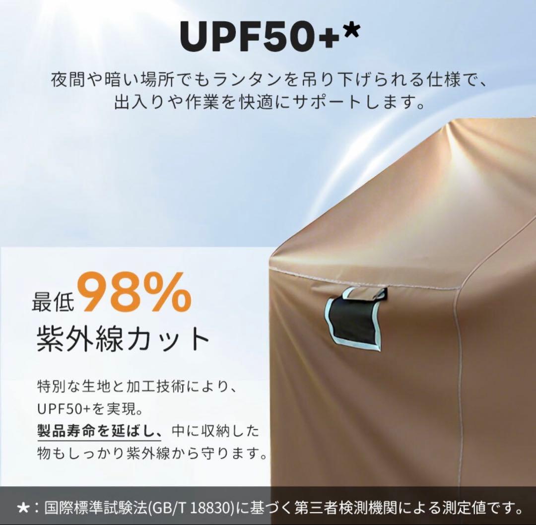 サイクルハウス 自転車置き場 防水・防紫外線 簡単組立 テント