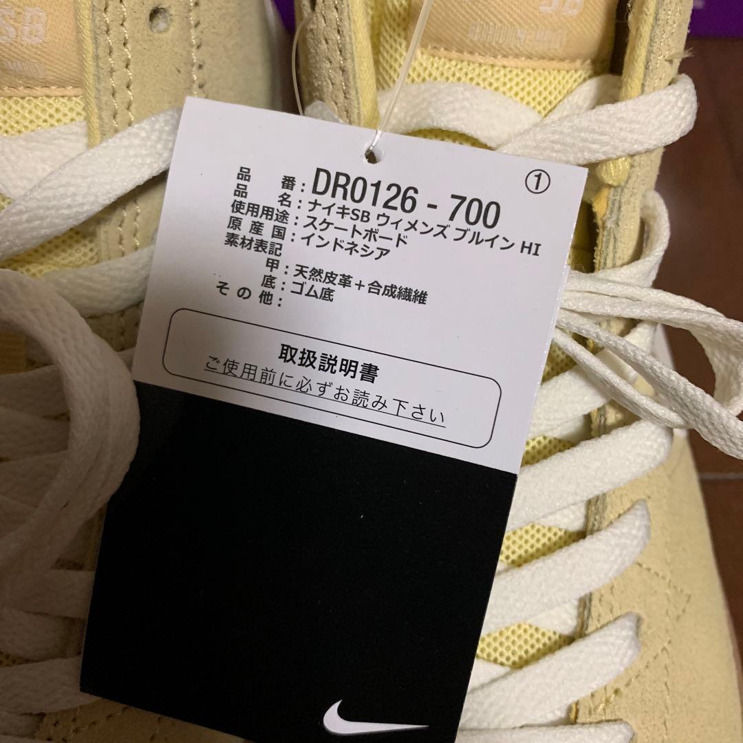 新品【Nike 】SB スニーカー クリーム色 スエード ただ今お値引き中!