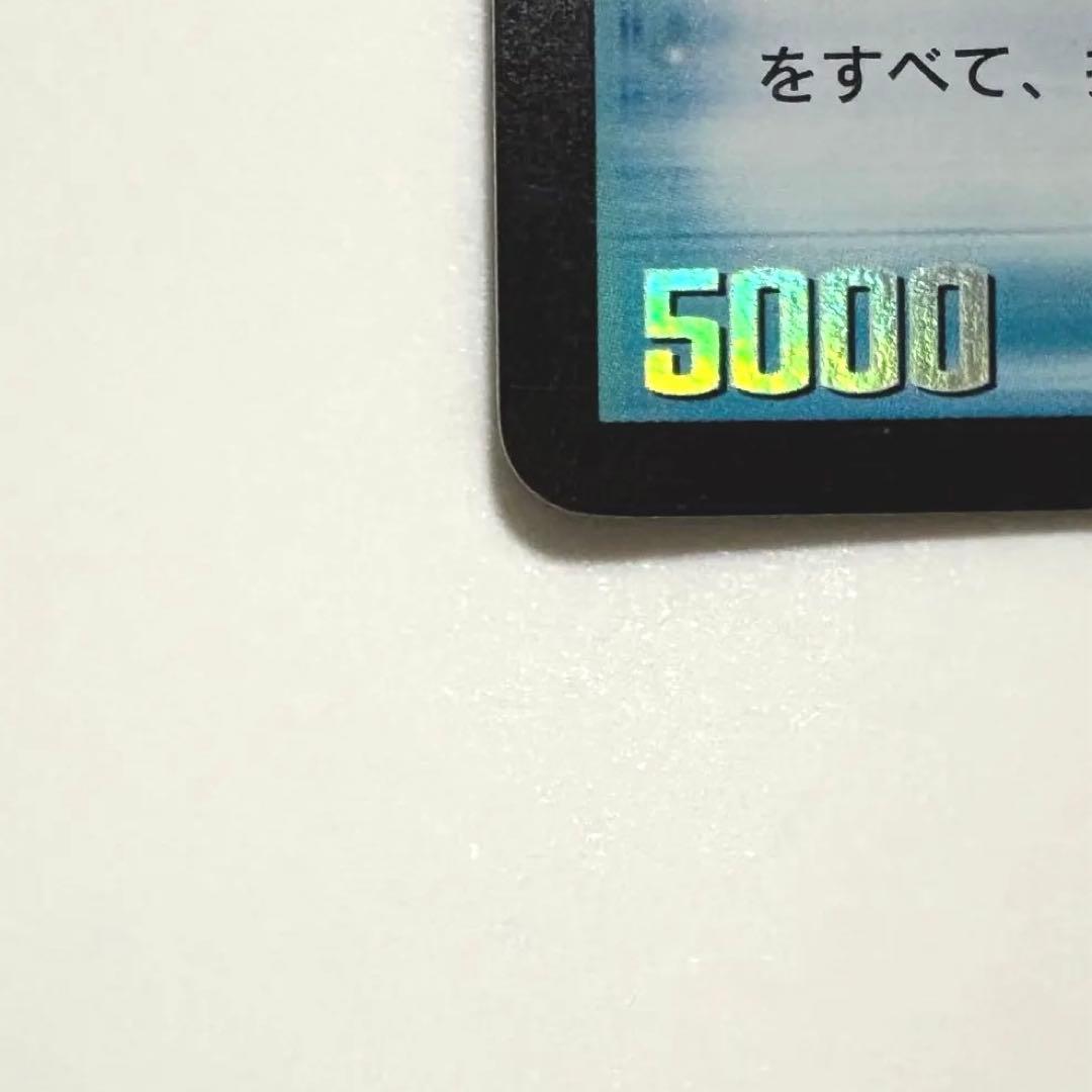 デュエルマスターズ クリスタル・パラディン 初期 美品