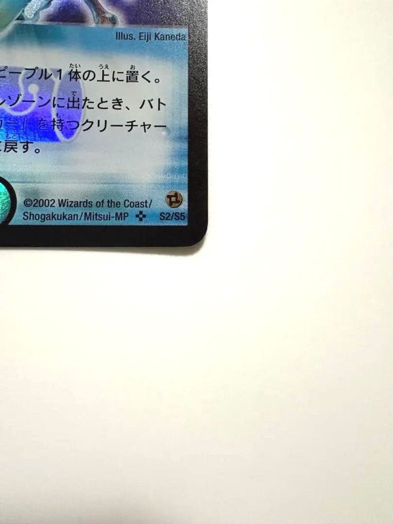 デュエルマスターズ クリスタル・パラディン 初期 美品
