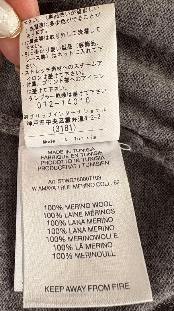 【美品❣️】J.LINDEBERGジェイリンドバーグゴルフニット　S