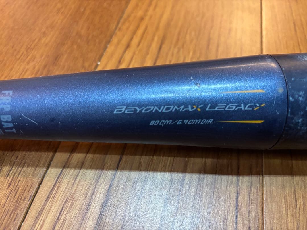 BEYOND MAX LEGACY 80cm 軟式バット 専用ケース付き