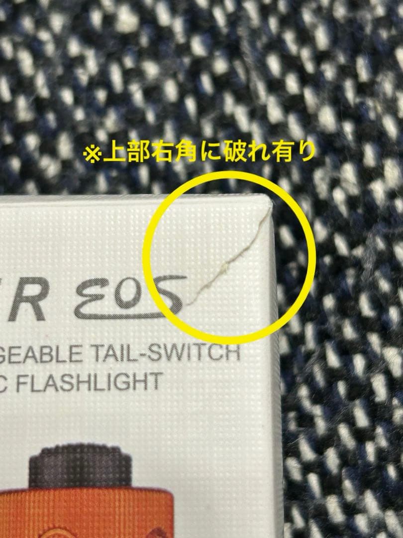 OLIGHT (オーライト) i5R EOS オレンジ