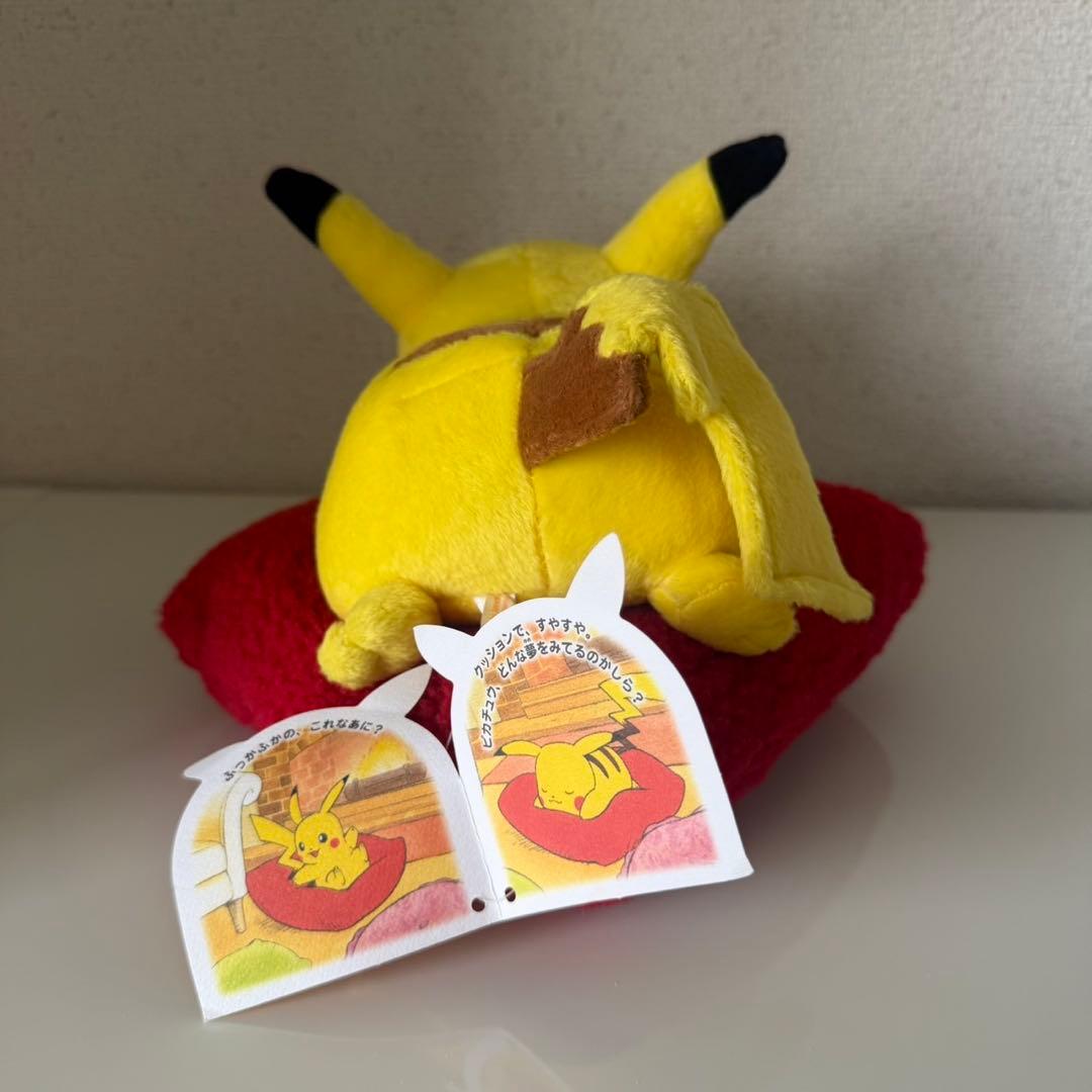 ポケモン　ポケットモンスターマンスリーピカチュウ2003年10月