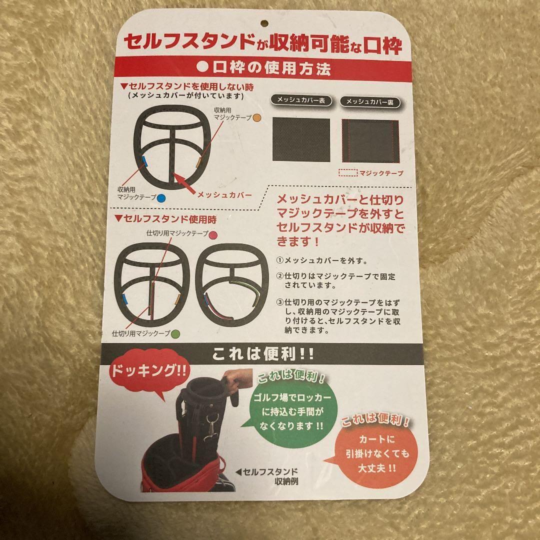 美品 つるやゴルフ アクセル AXEL ゴルフキャディバック