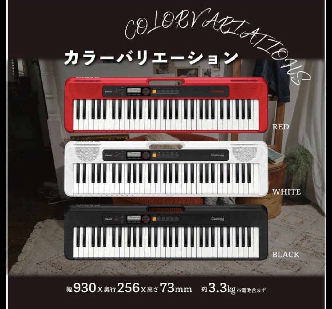 CASIO Casiotone ベーシックキーボード ブラックCT-S200BK
