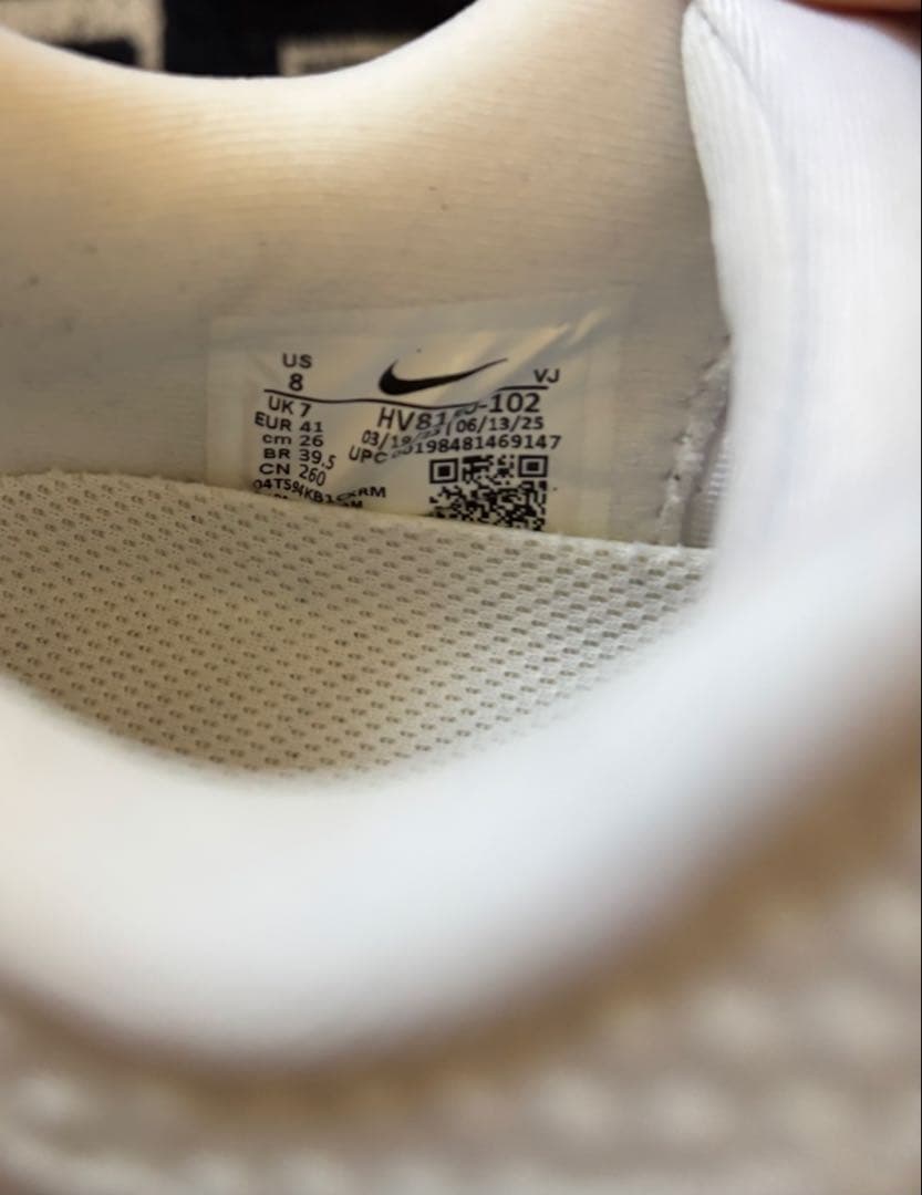 ナイキ　ボメロプラス　NIKE VOMERO PLUS