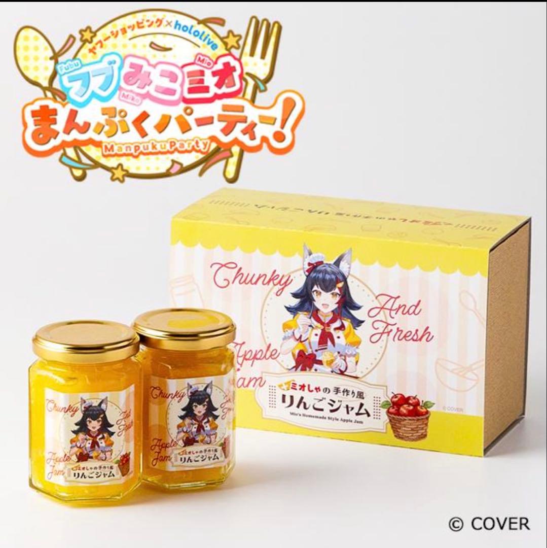 ミオしゃの手作り風りんごジャム コラボ限定アクリルスタンド付　未開封
