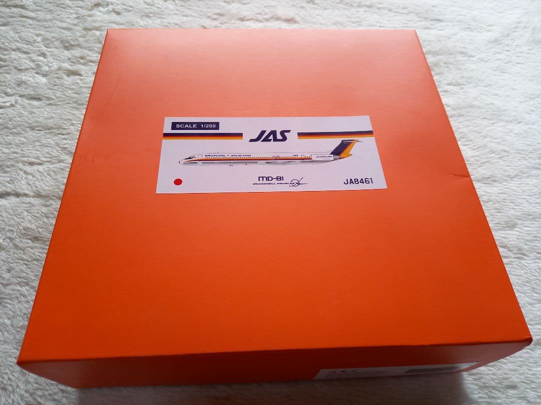 JAS MD-81 1/200 スケールモデル