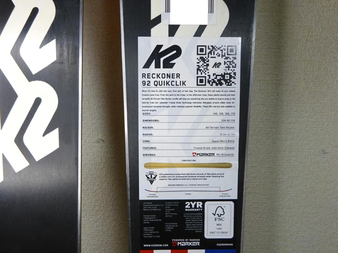 未使用 K2 RECKONER 92 ビンディング付 パウダー ツリーラン　BC