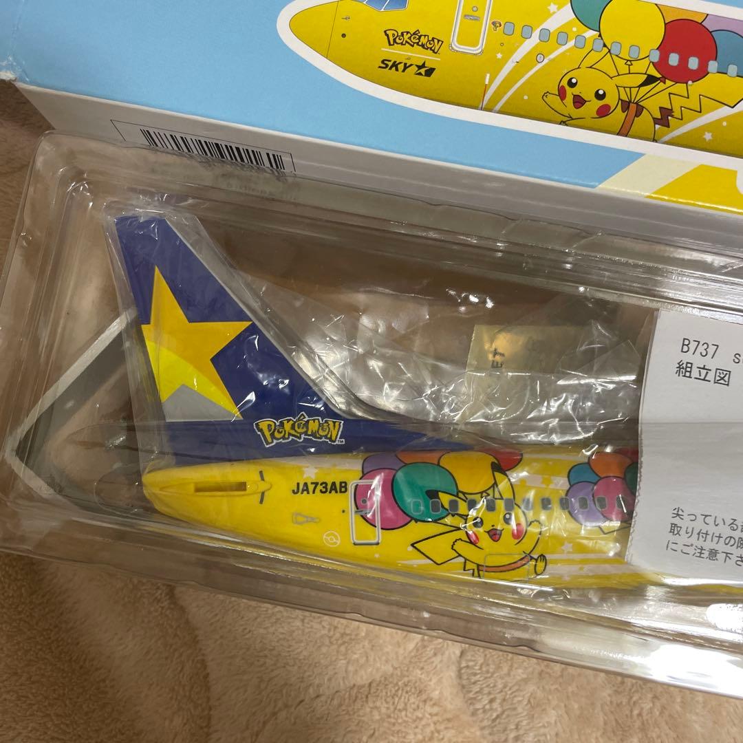 ピカチュウジェット ボーイング737-800