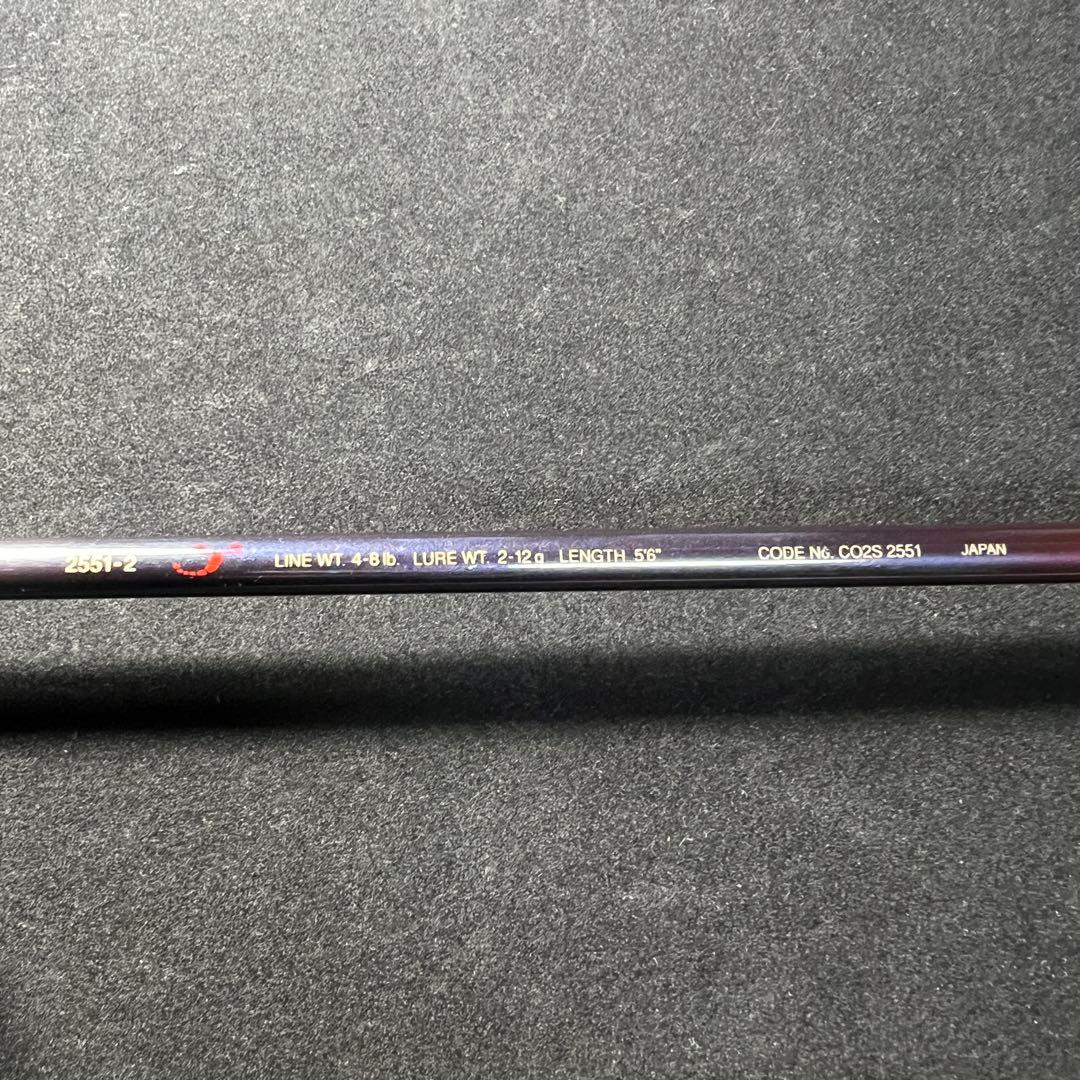 【希少】SHIMANO シマノ スコーピオンEV 2551-2 万能ロッド！