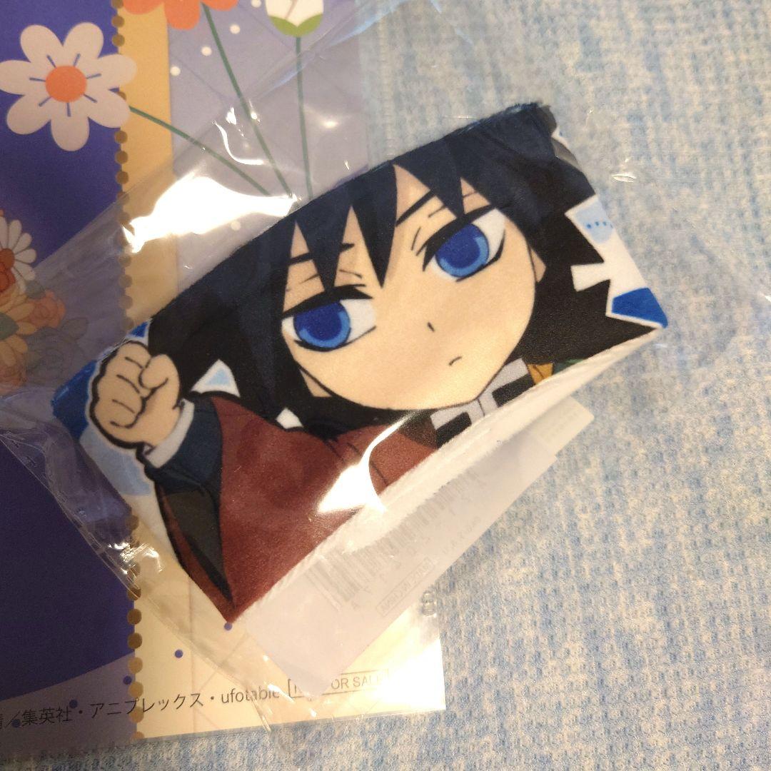 冨岡義勇 グッズ セット