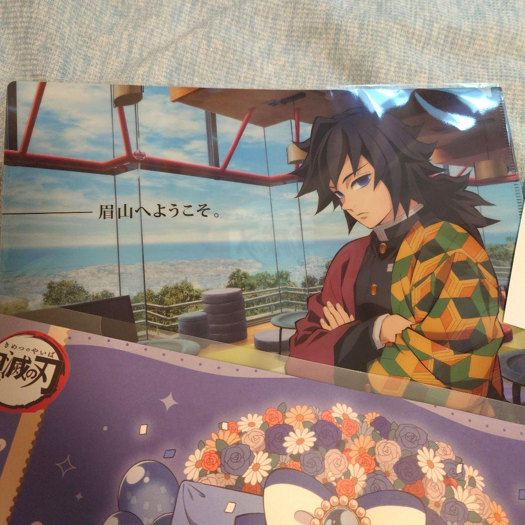 冨岡義勇 グッズ セット