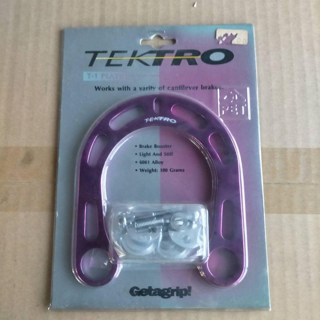 ②【90s☆デッドストック】TEKTRO ブレーキブースター カンチブレーキ