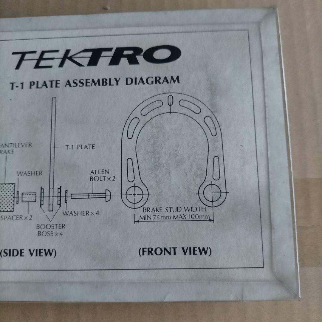 ②【90s☆デッドストック】TEKTRO ブレーキブースター カンチブレーキ