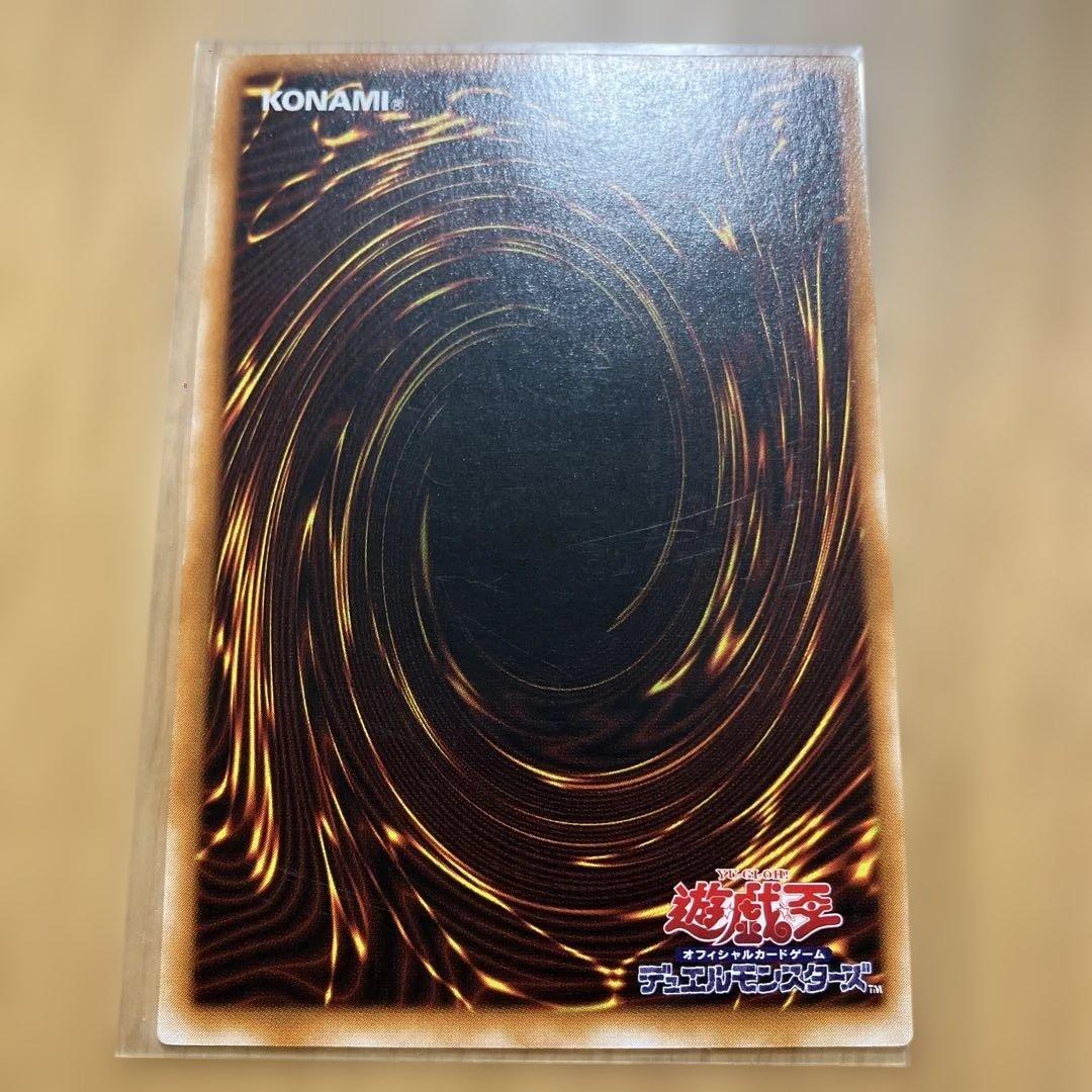 遊戯王　カオス・ソルジャー　レリーフ　アルティメットレア