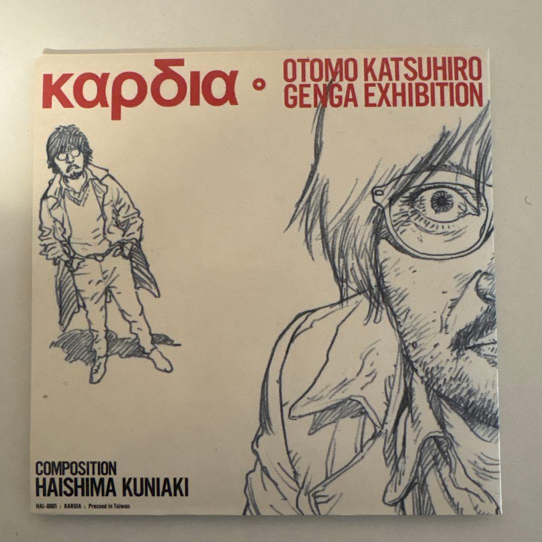 大友克洋GENGA 原画展 2012 コンピレーションアルバム 蓜島邦明