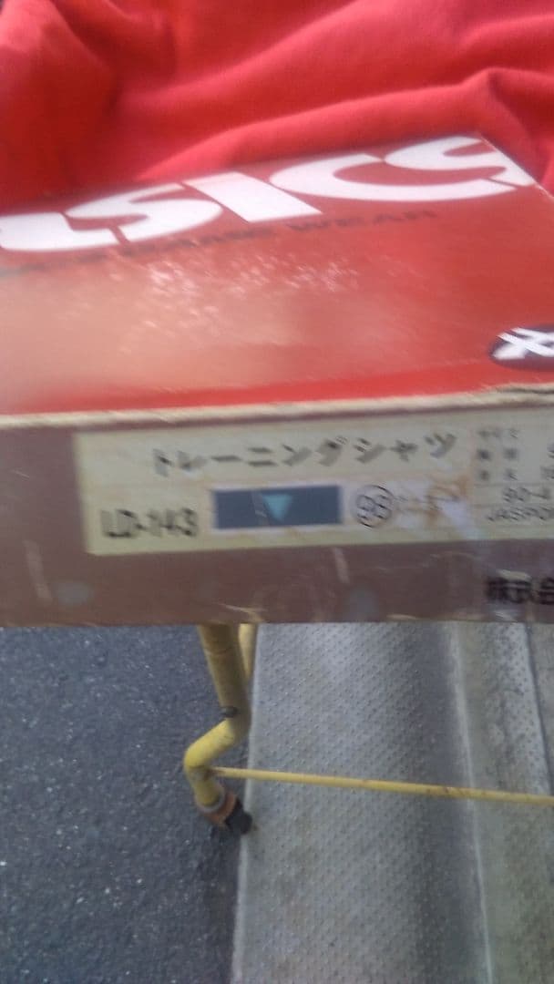 asics LD-143 トレーニングジャージ　 M　デットストック90’