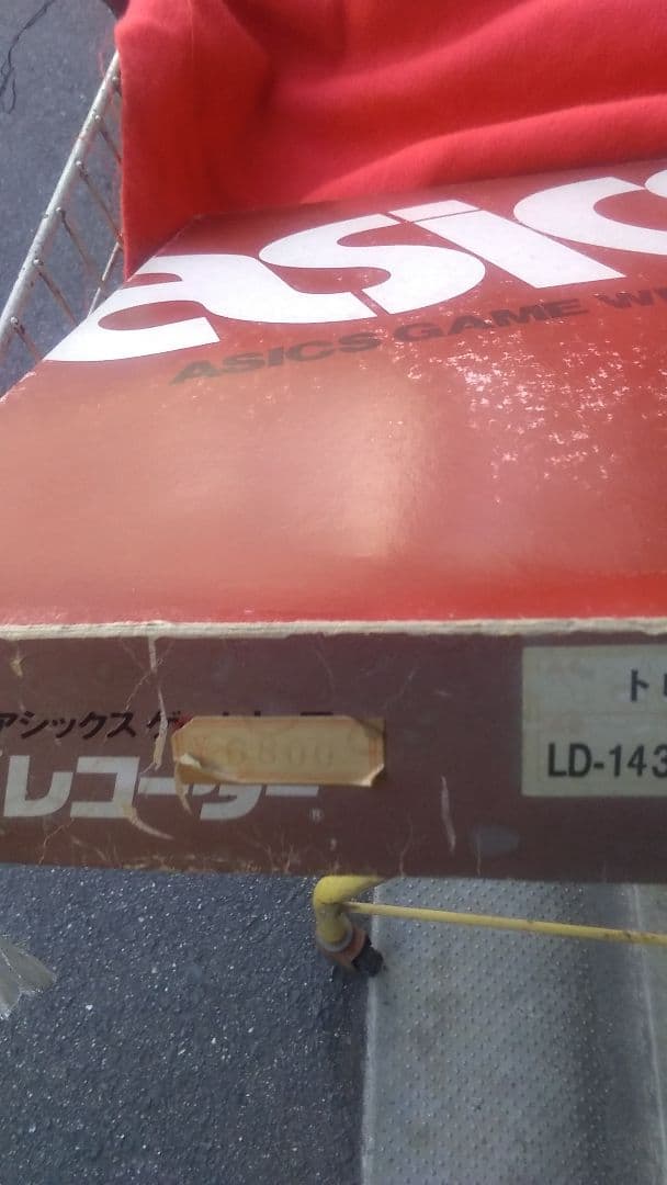asics LD-143 トレーニングジャージ　 M　デットストック90’