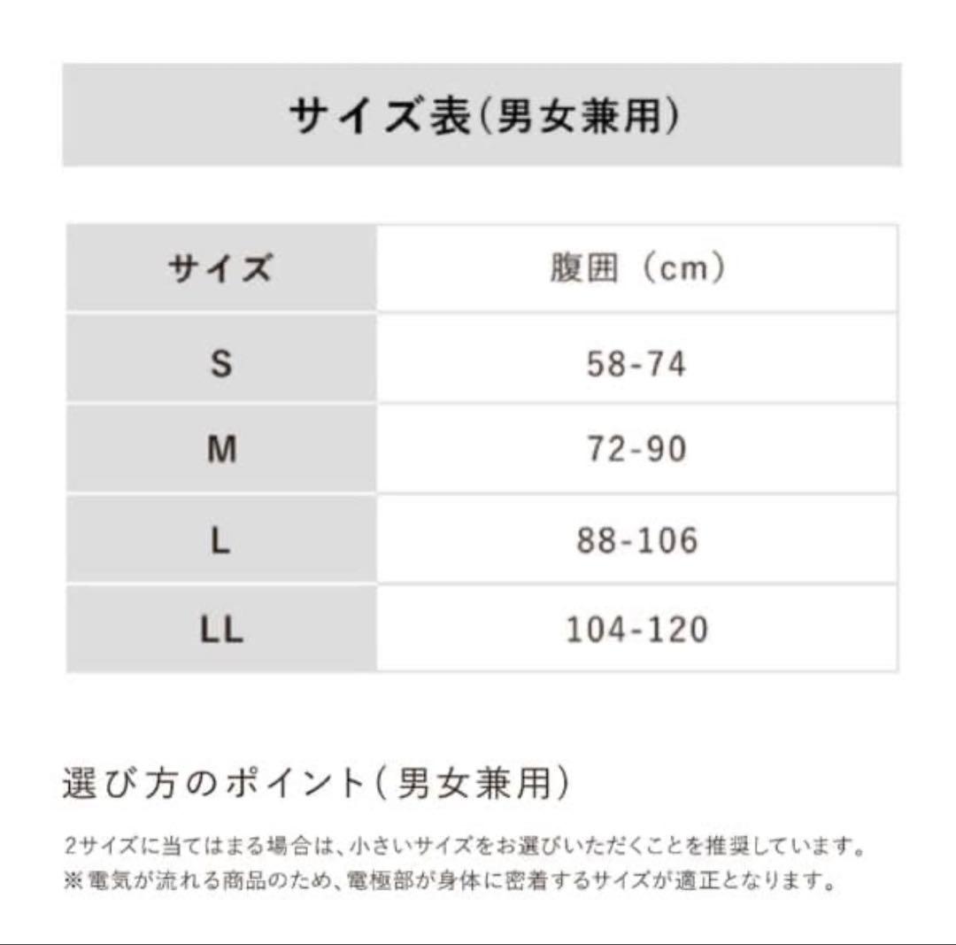 その他 MTG SIXPAD Powersuit Core Belt