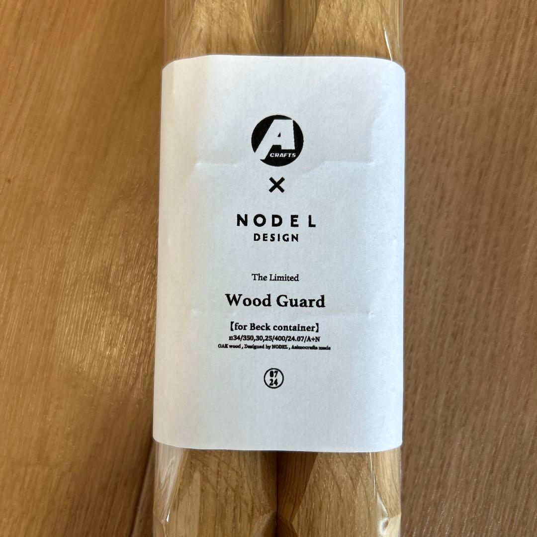 NODELDESIGN Woodguard Asimocraftsアシモクラフツ