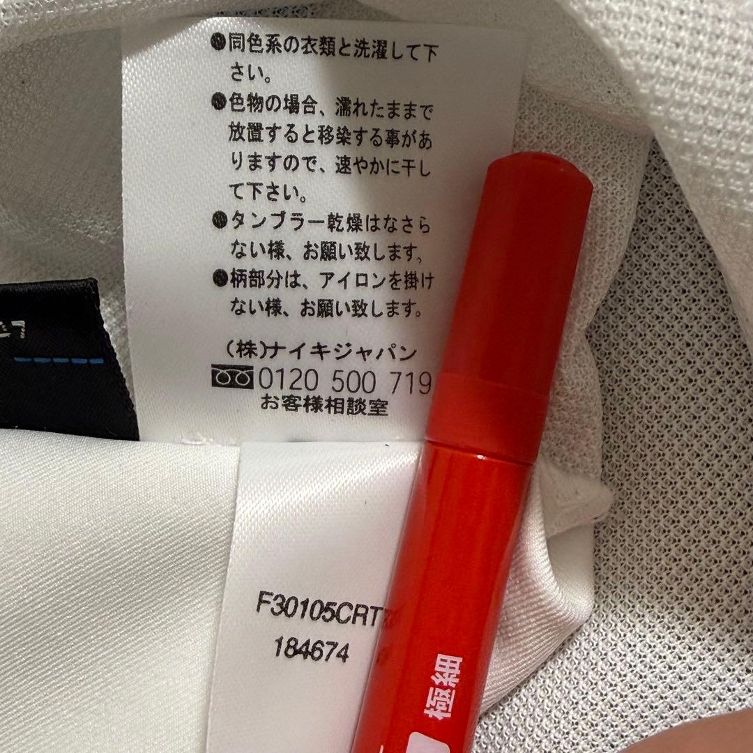 NIKE 正規品 インテル 02/03 VAN DER MEYDE ユニフォーム