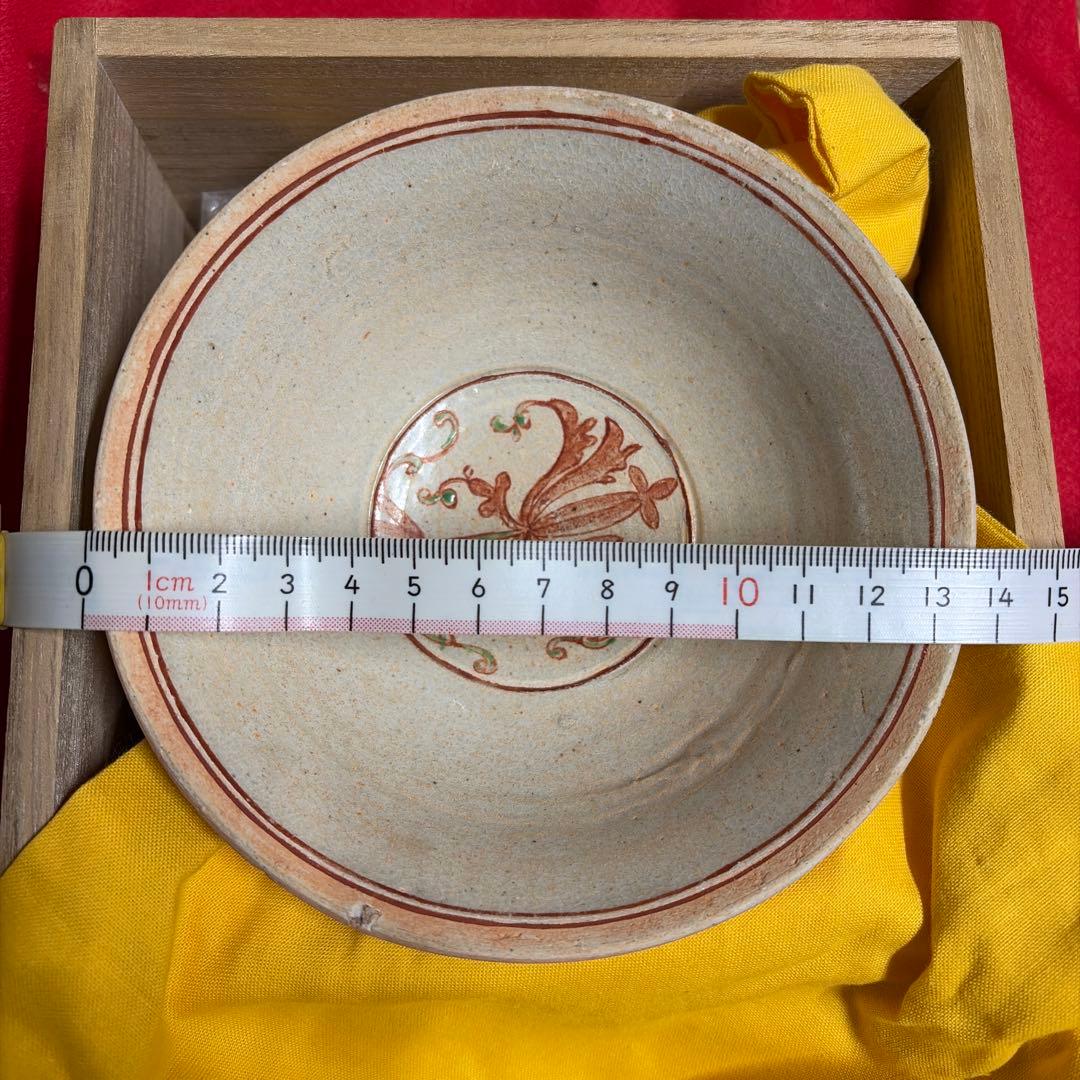 宋赤絵碗　陶器の碗2点　木箱入り　中国