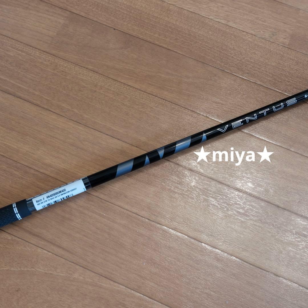 【シャフト】VENTUS BLACK ベンタス ブラック 6X ドライバー US
