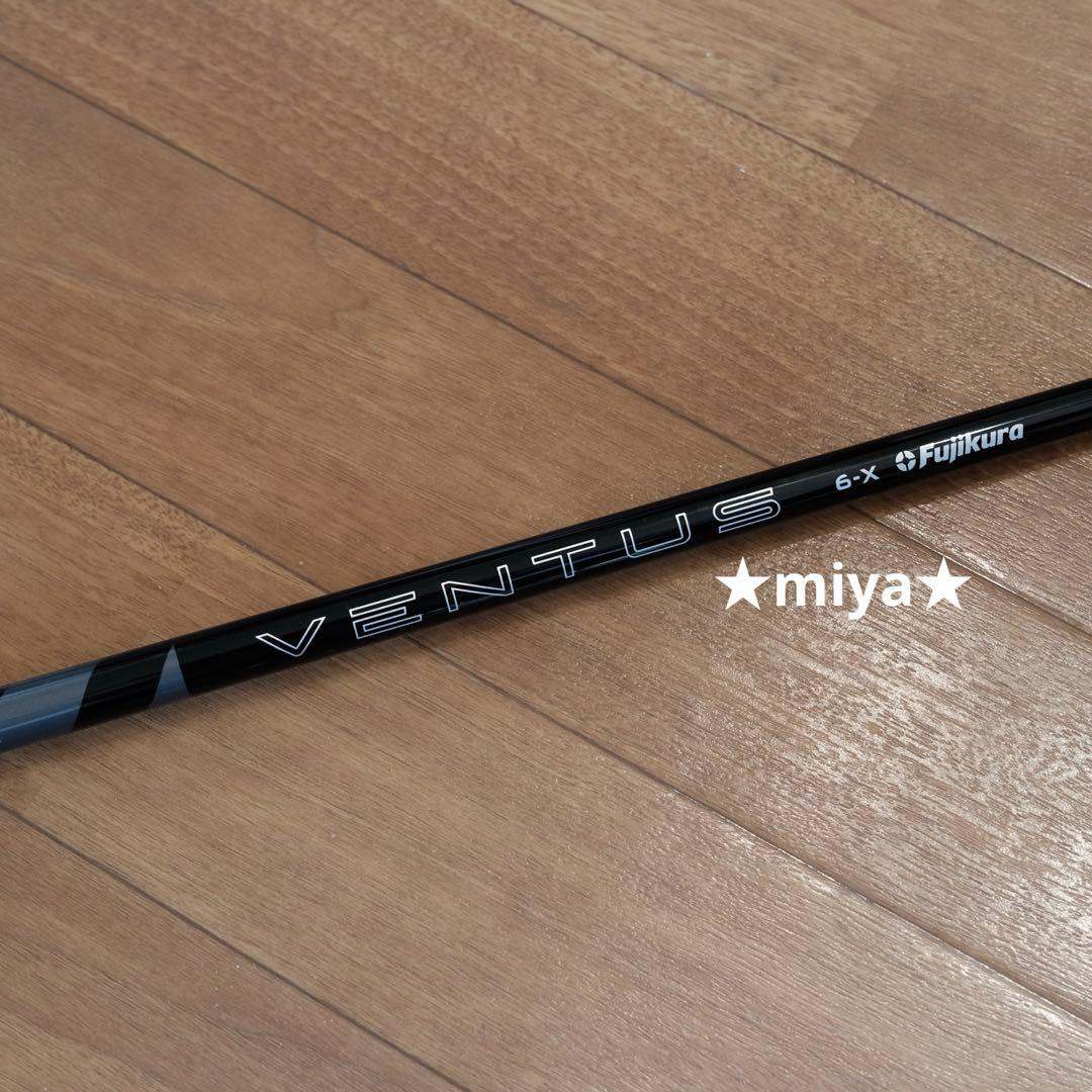 【シャフト】VENTUS BLACK ベンタス ブラック 6X ドライバー US