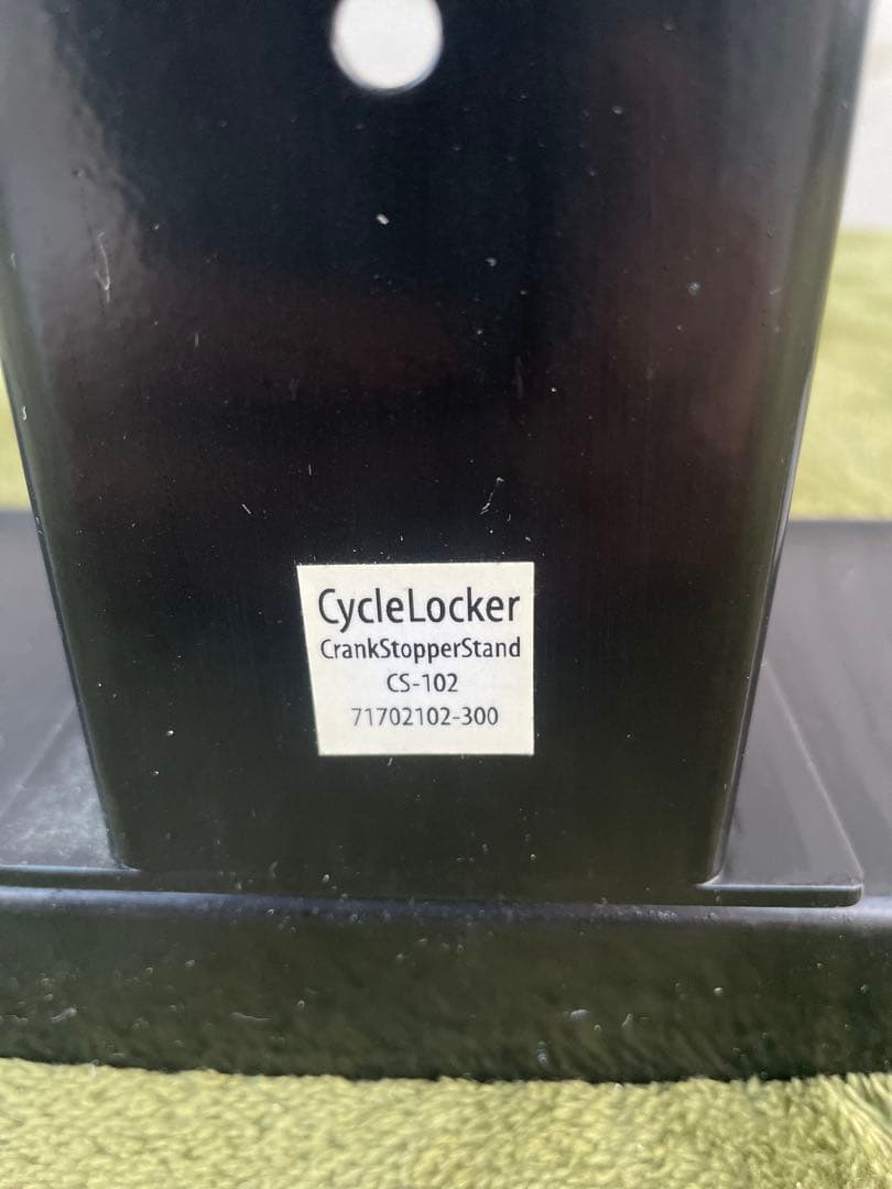 CycleLocker CS-102 黒　サイクルロッカー　小径車OK 自転車