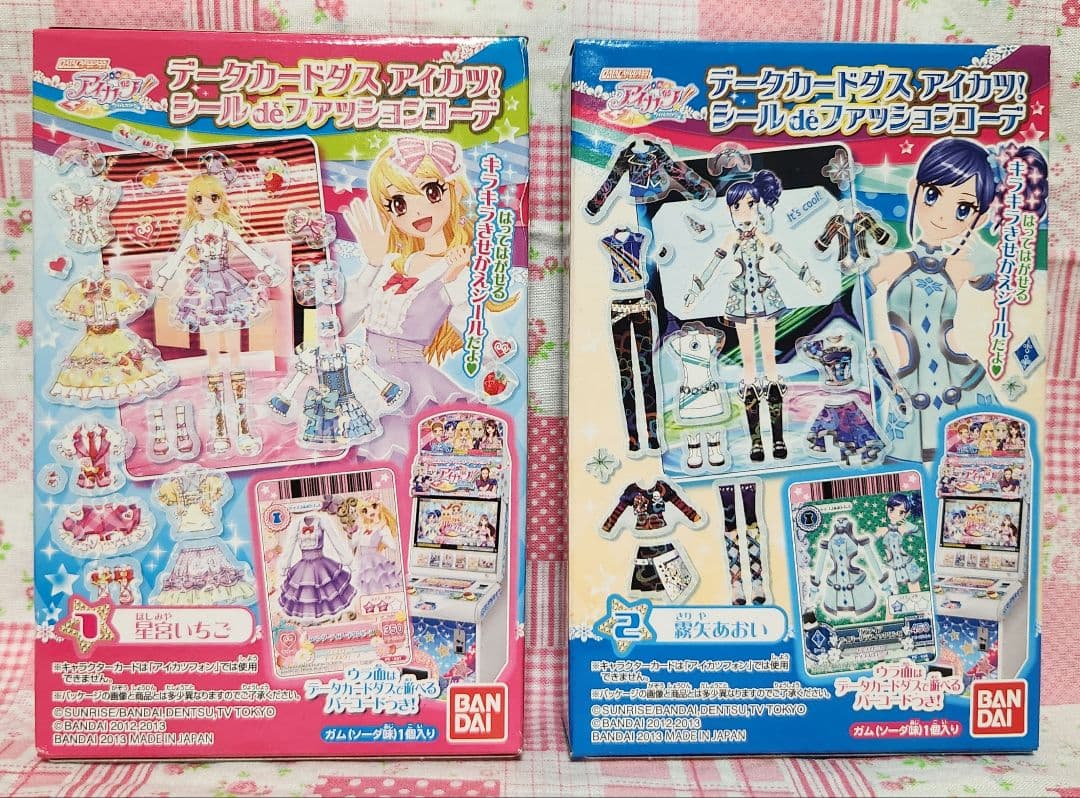 未開封品 アイカツ！ シールdeファッションコーデ全４種セット