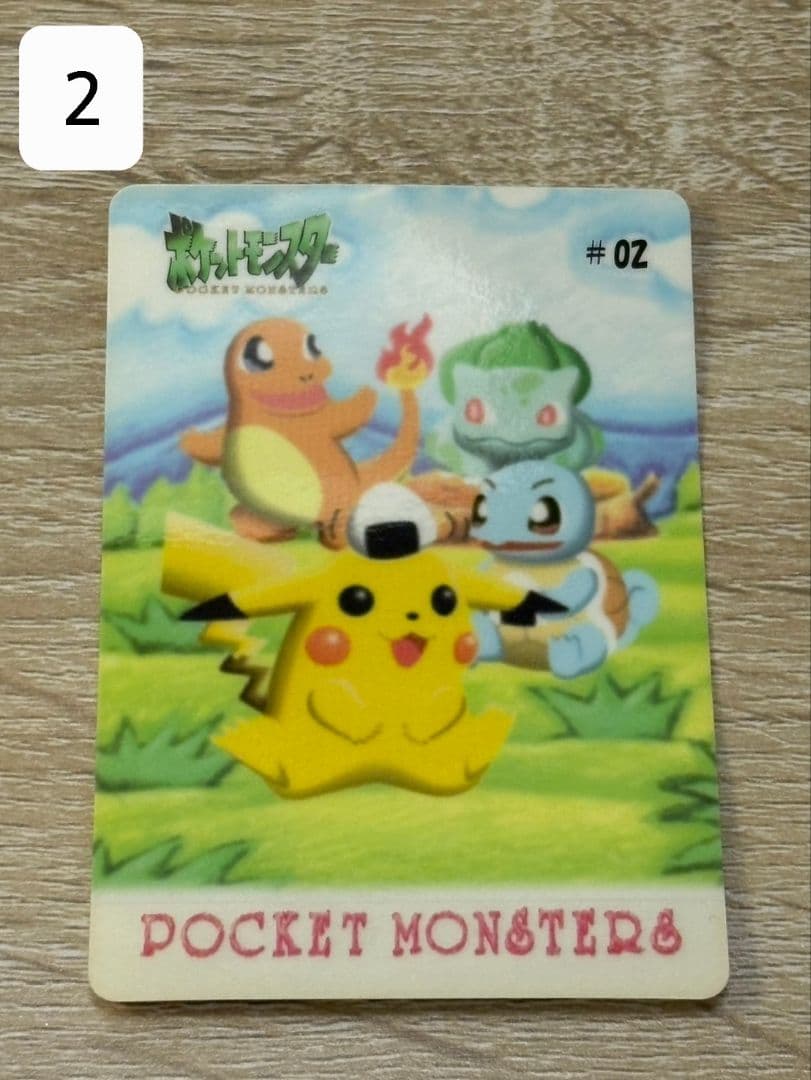 シールダス ポケットモンスター ファンシーグラフィティ よりどり３枚セット