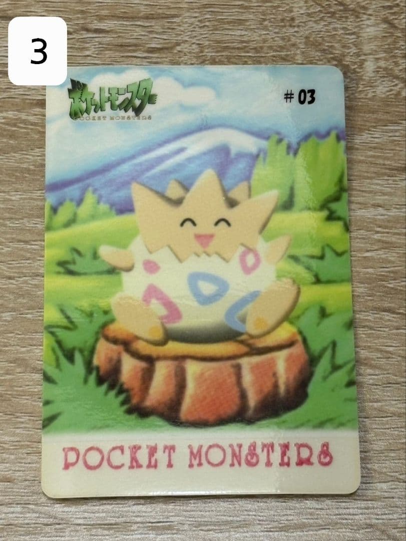 シールダス ポケットモンスター ファンシーグラフィティ よりどり３枚セット