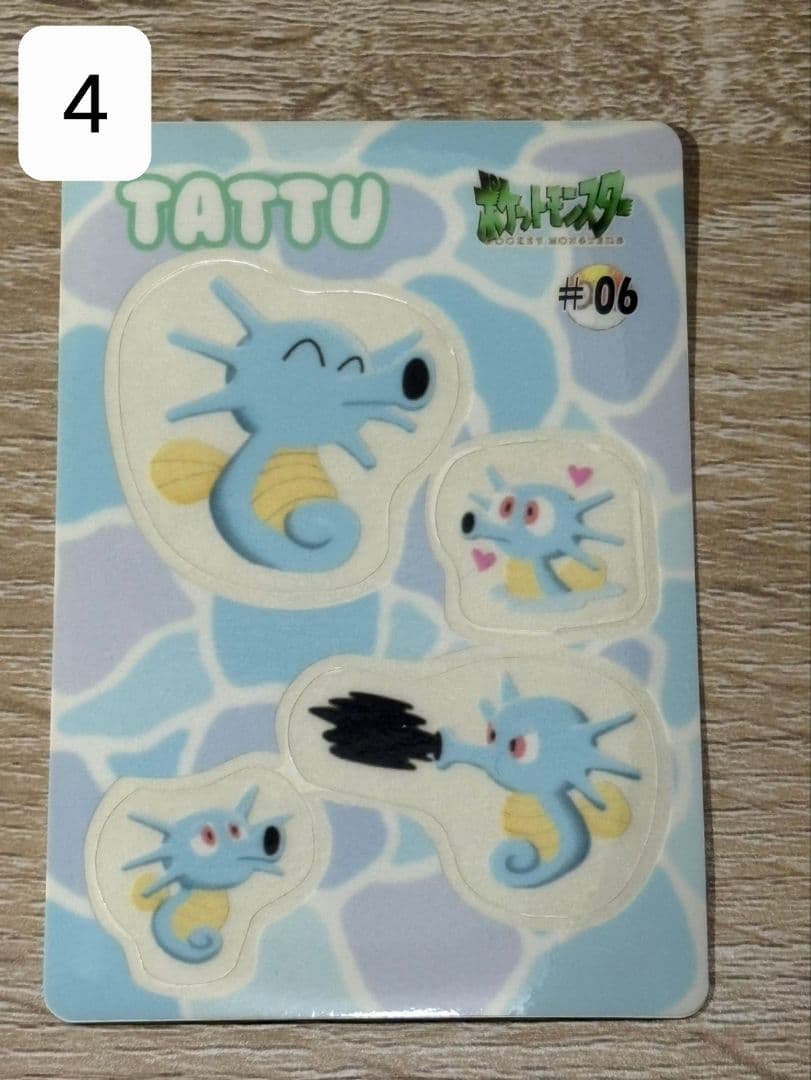 シールダス ポケットモンスター ファンシーグラフィティ よりどり３枚セット