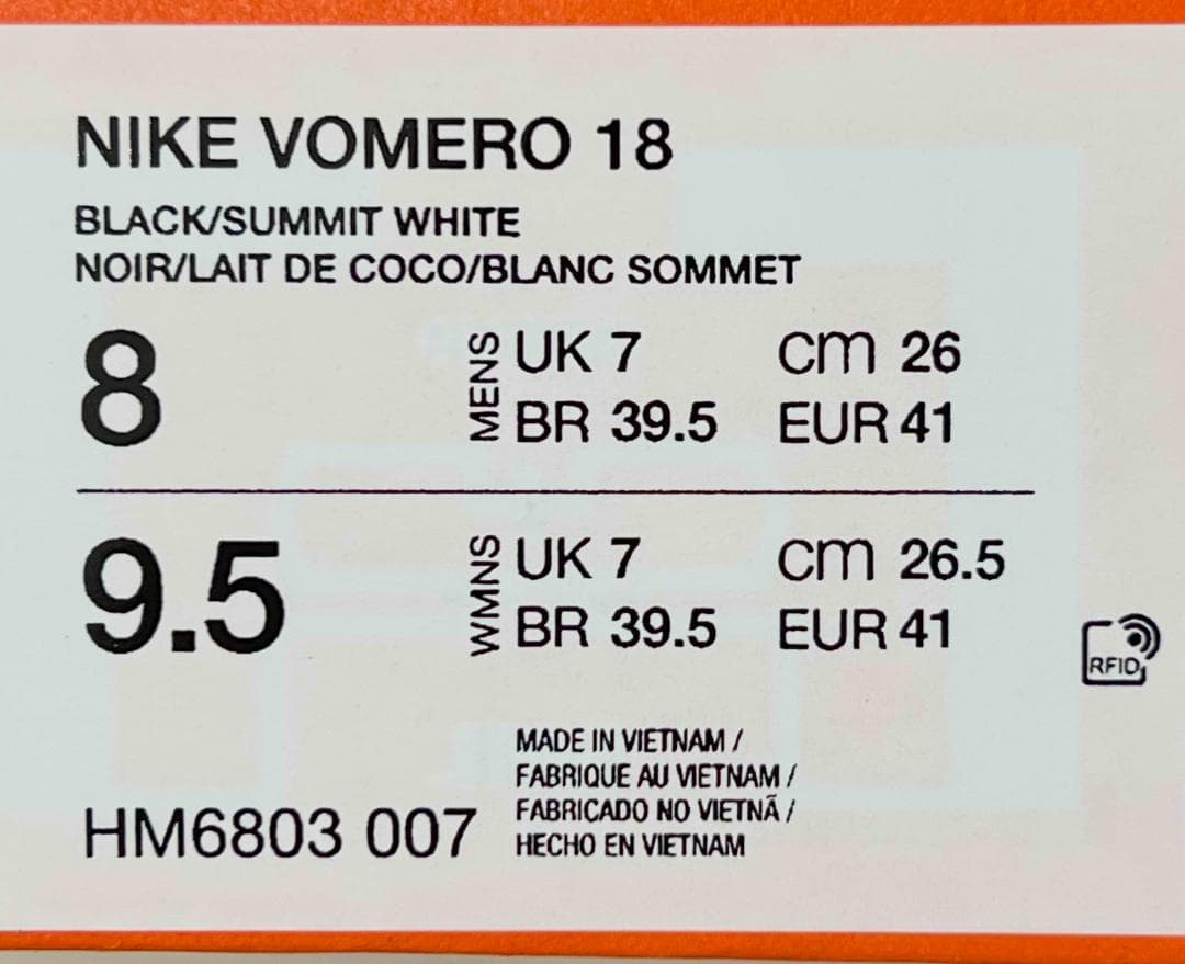 ナイキ ボメロ 18 Nike Vomore 18 メンズ 26.0cm