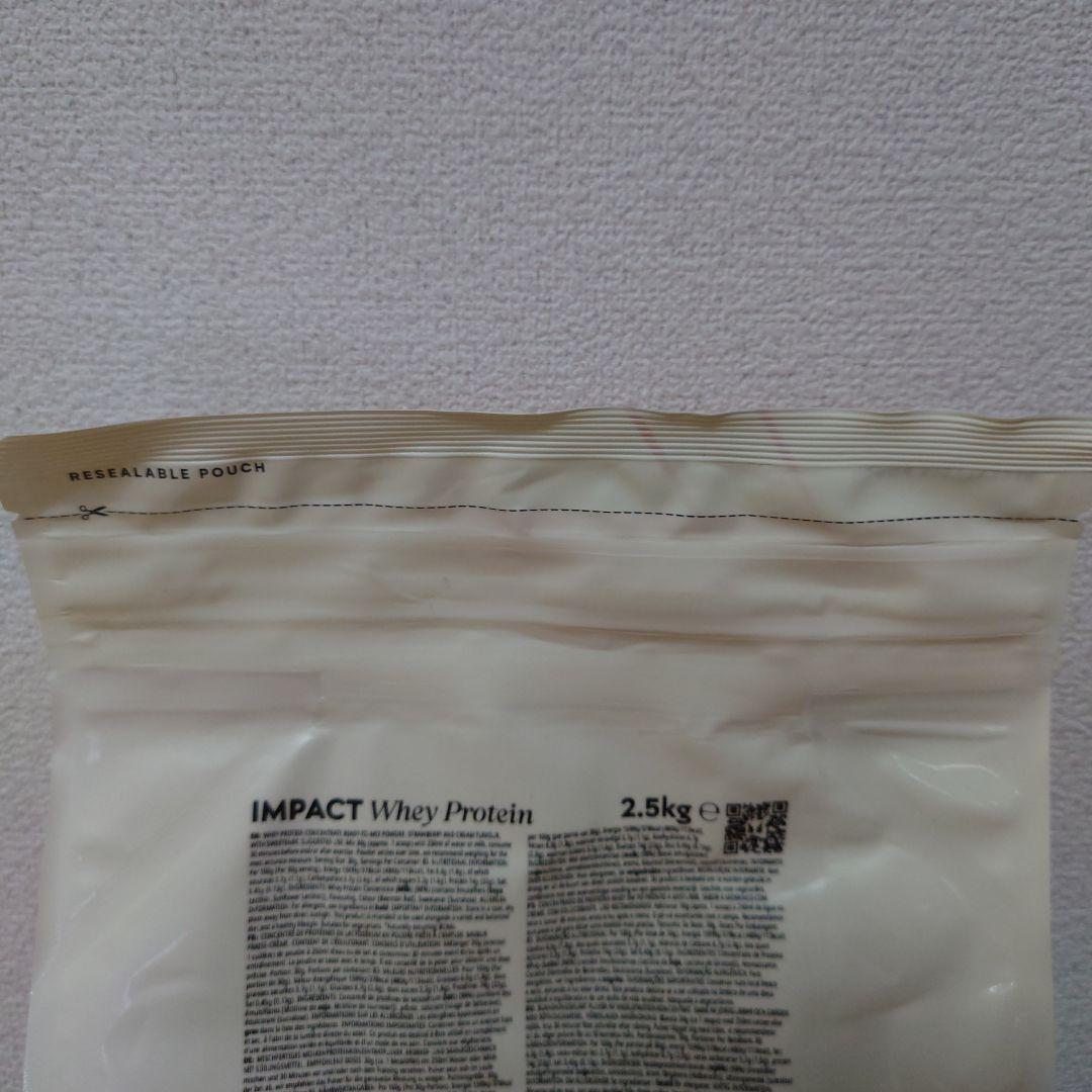 マイプロテイン　2.5kg ストロベリークリーム
